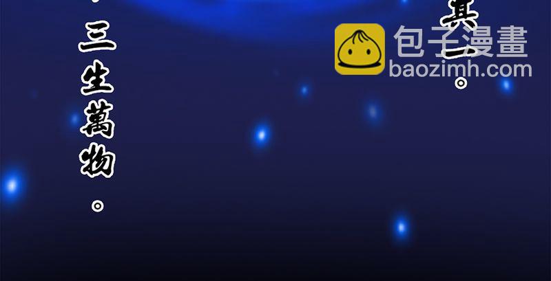 第199话：夺令对策44