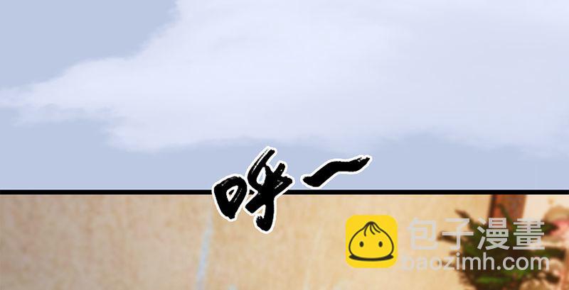 第199话：夺令对策55