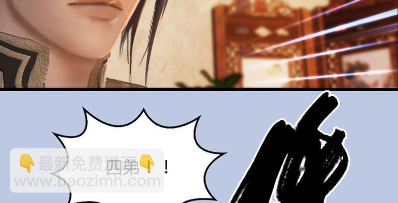 第199话：夺令对策62