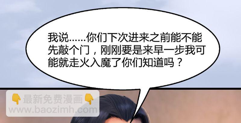 第199话：夺令对策66
