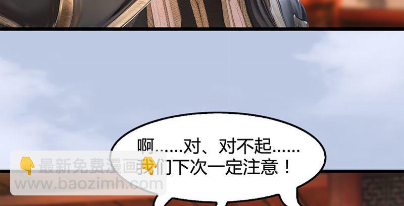 第199话：夺令对策68