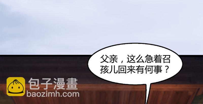 第199话：夺令对策7