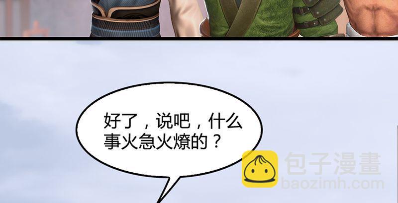 第199话：夺令对策70