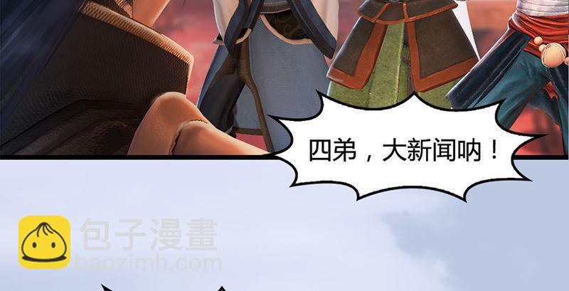 第199话：夺令对策72