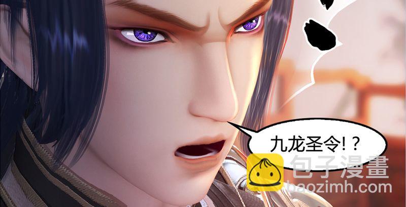 第199话：夺令对策77