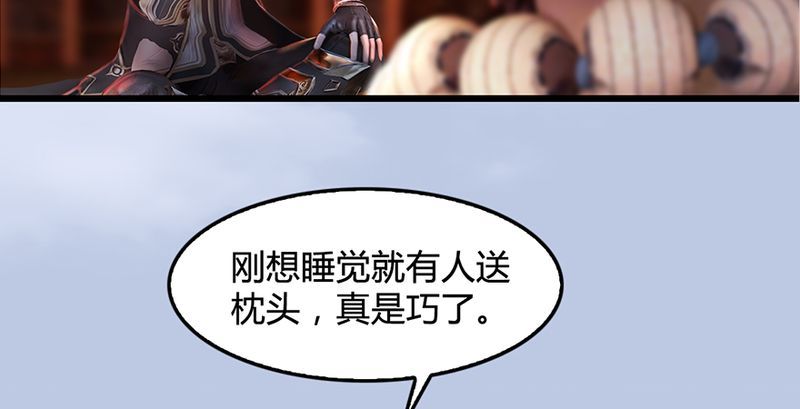 第199话：夺令对策80