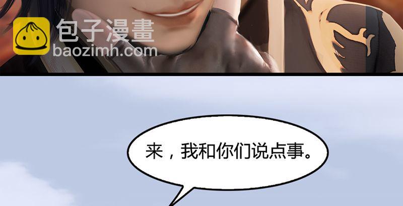 第199话：夺令对策82