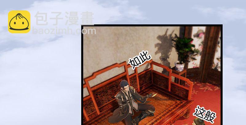 第199话：夺令对策85