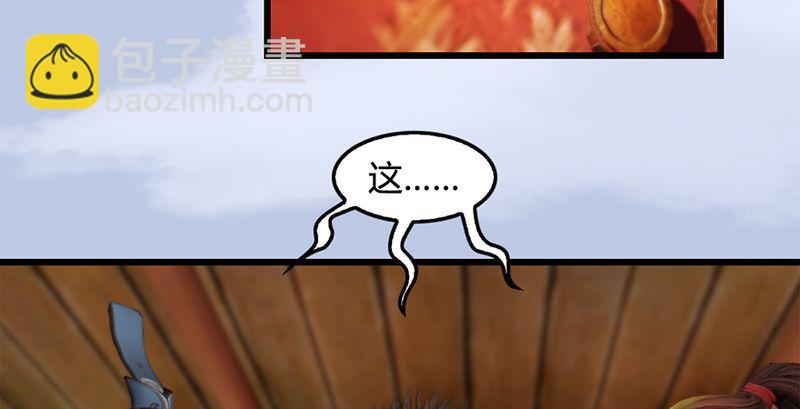 第199话：夺令对策87