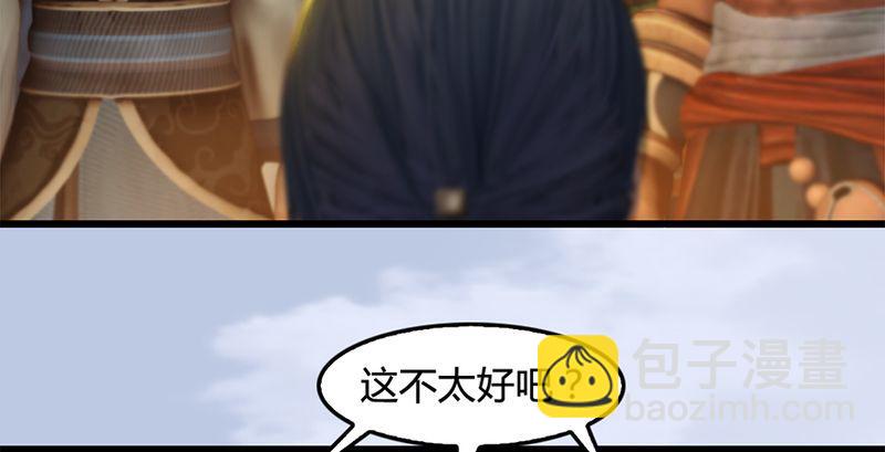 第199话：夺令对策89