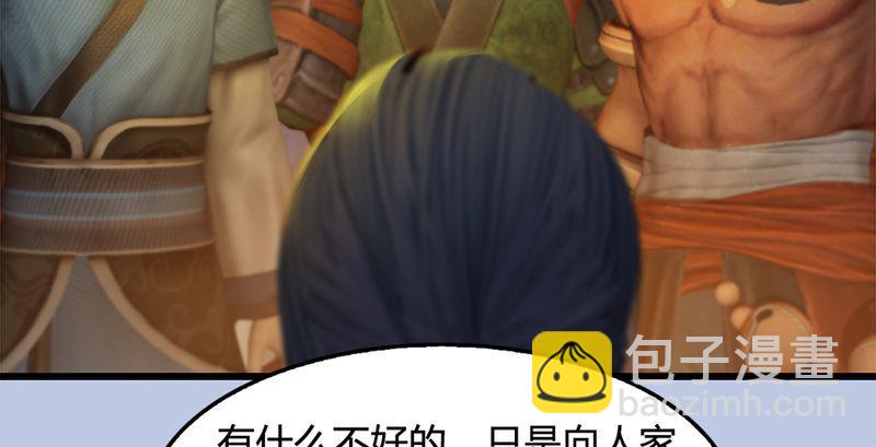 第199话：夺令对策91
