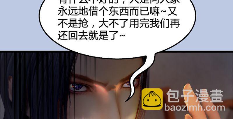第199话：夺令对策92