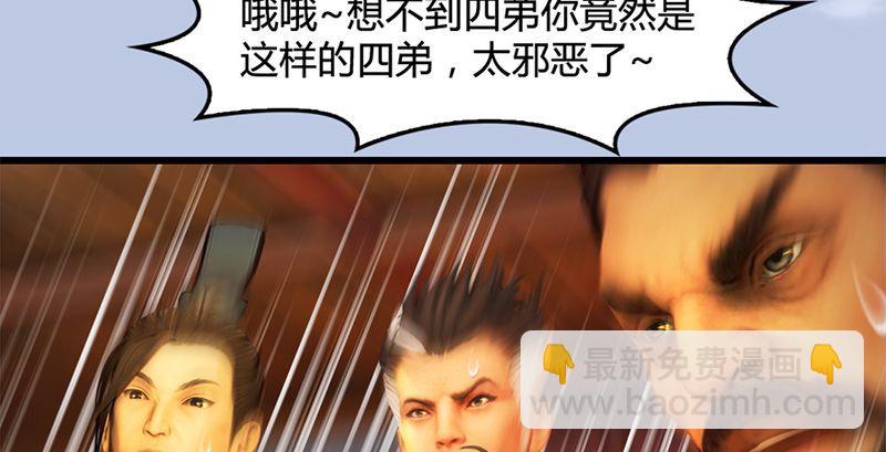 第199话：夺令对策94