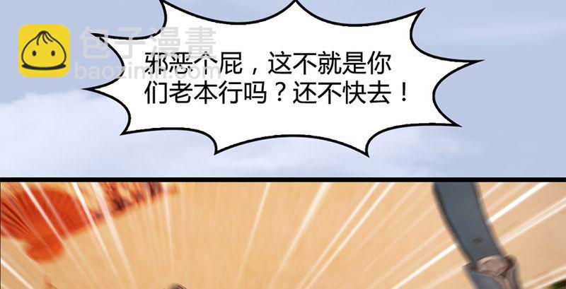 第199话：夺令对策96