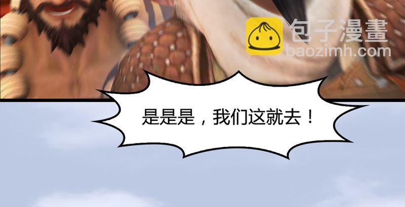 第199话：夺令对策98