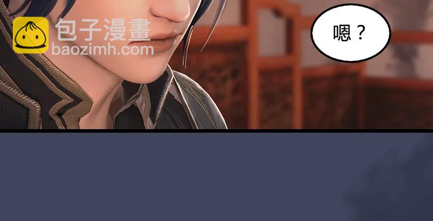 第200话：分身术与敛息术10
