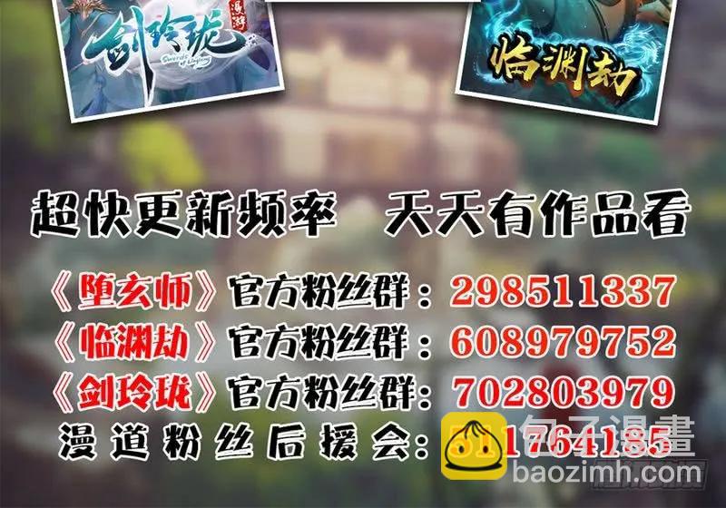 第200话：分身术与敛息术101