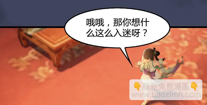 第200话：分身术与敛息术13