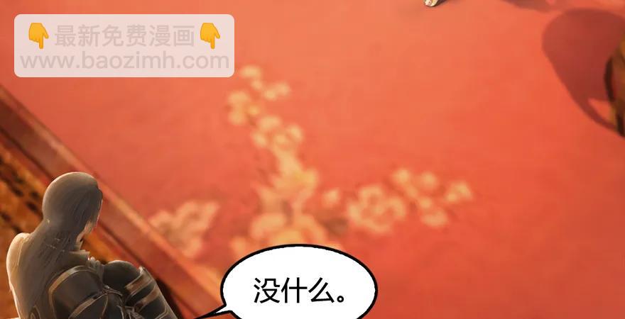 第200话：分身术与敛息术14