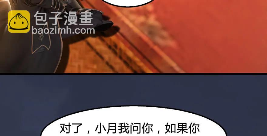第200话：分身术与敛息术15