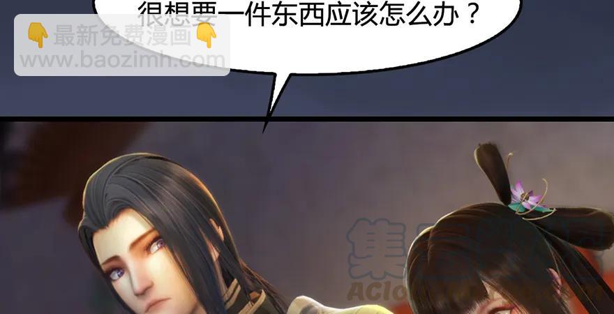 第200话：分身术与敛息术16