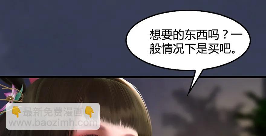第200话：分身术与敛息术19