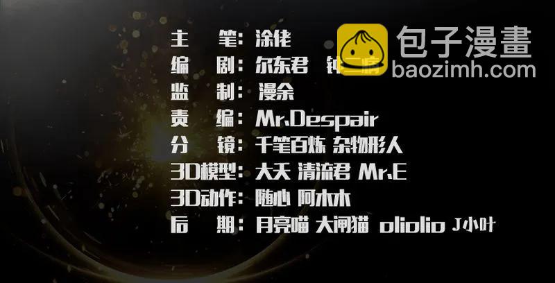 第200话：分身术与敛息术2