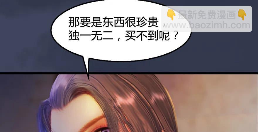第200话：分身术与敛息术21