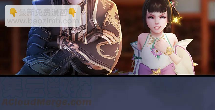 第200话：分身术与敛息术24