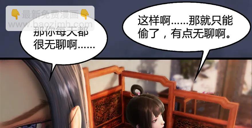 第200话：分身术与敛息术25