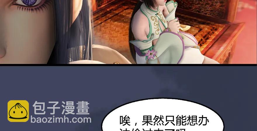 第200话：分身术与敛息术26