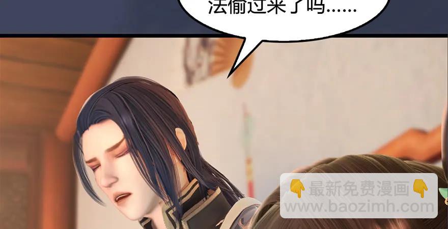 第200话：分身术与敛息术27