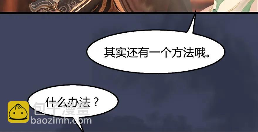 第200话：分身术与敛息术29