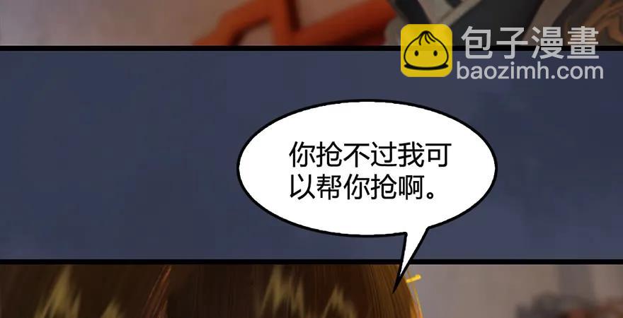 第200话：分身术与敛息术31