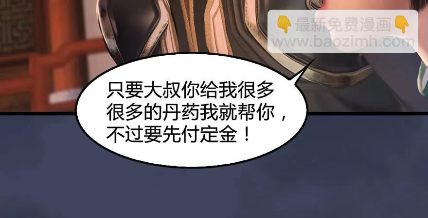 第200话：分身术与敛息术41