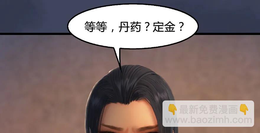 第200话：分身术与敛息术42