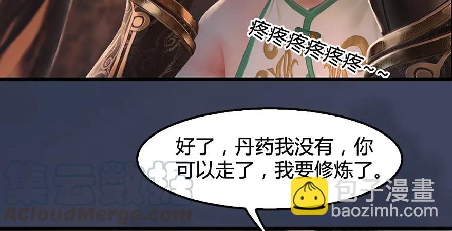 第200话：分身术与敛息术52