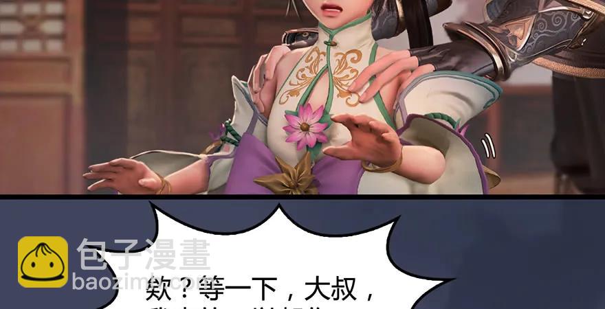 第200话：分身术与敛息术54