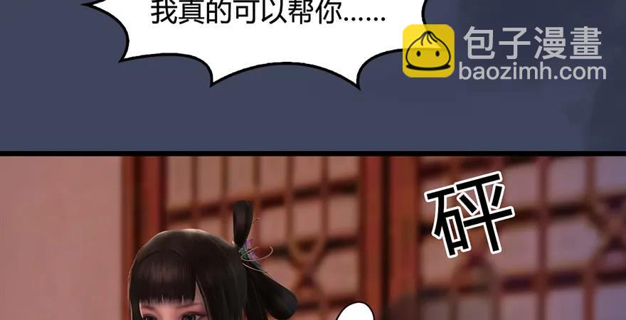 第200话：分身术与敛息术55