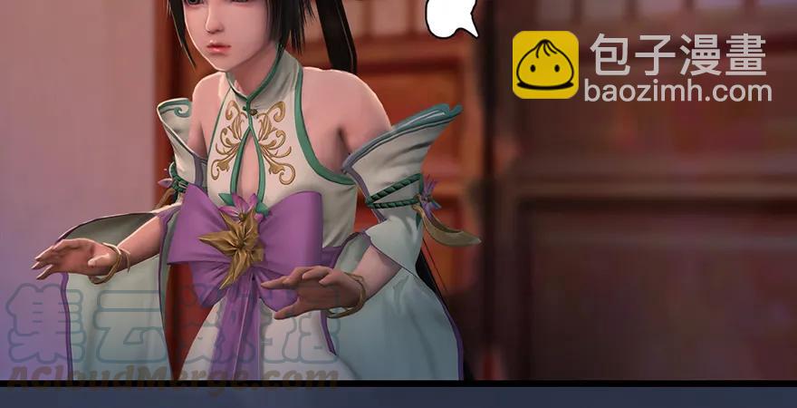 第200话：分身术与敛息术56