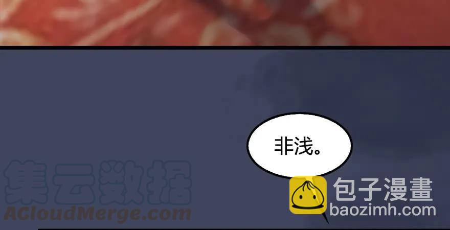 第200话：分身术与敛息术60