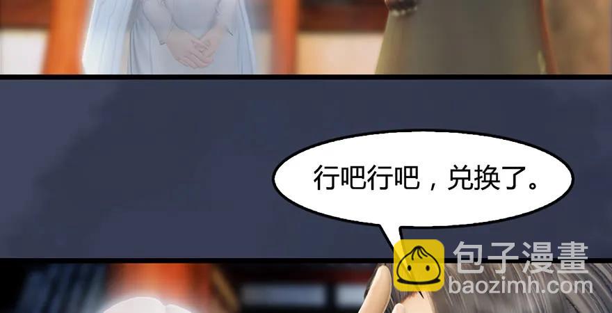 第200话：分身术与敛息术70