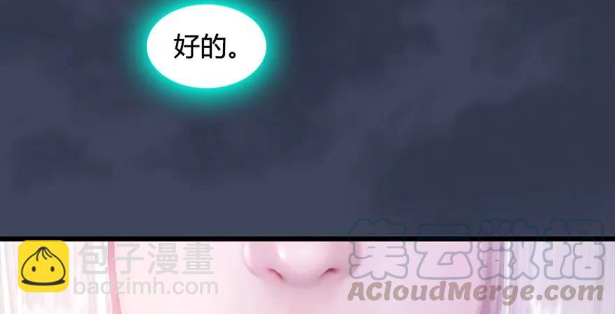 第200话：分身术与敛息术72