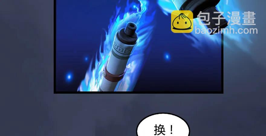 第200话：分身术与敛息术85