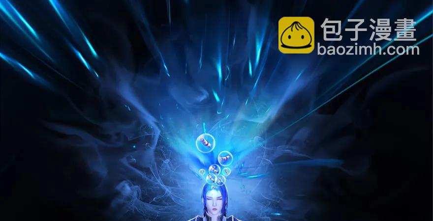 第200话：分身术与敛息术87