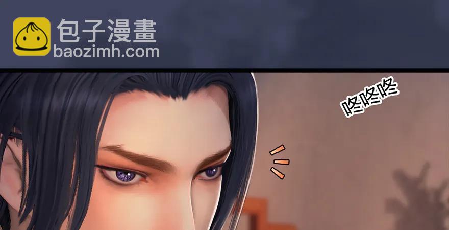 第200话：分身术与敛息术9