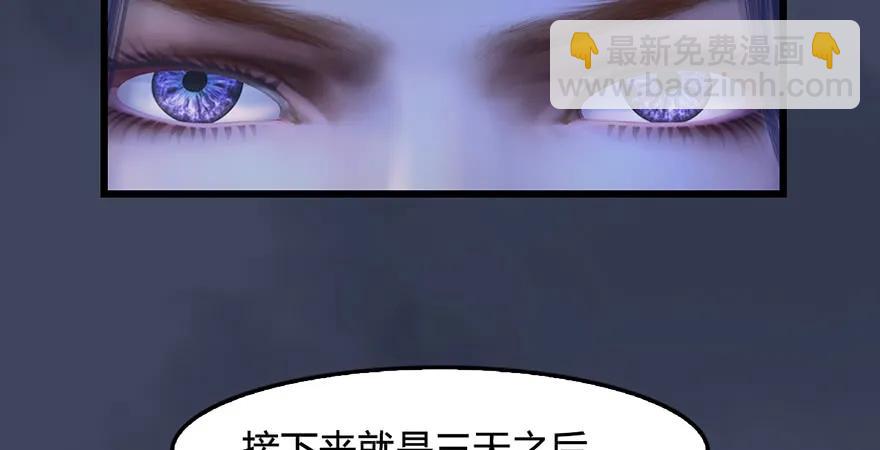 第200话：分身术与敛息术93