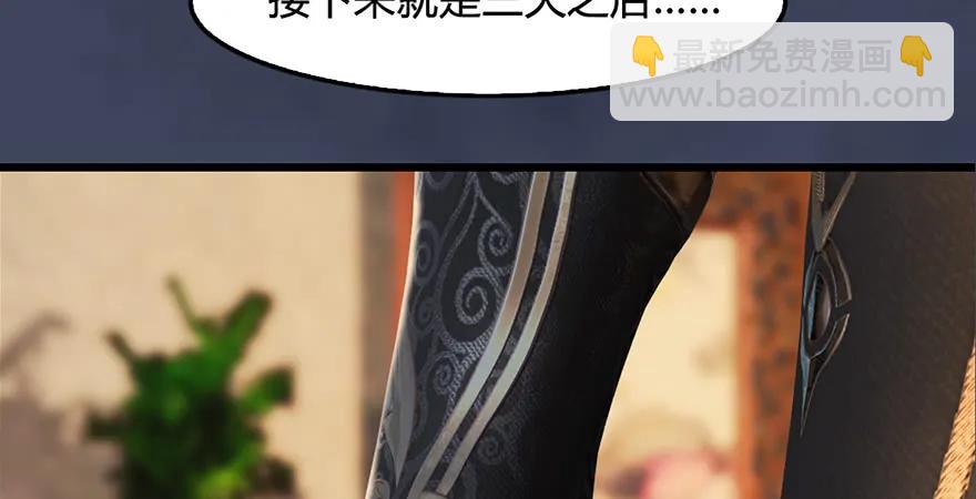 第200话：分身术与敛息术94
