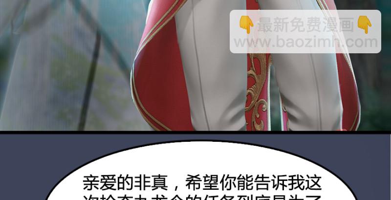 第201话：西泽尔再现15