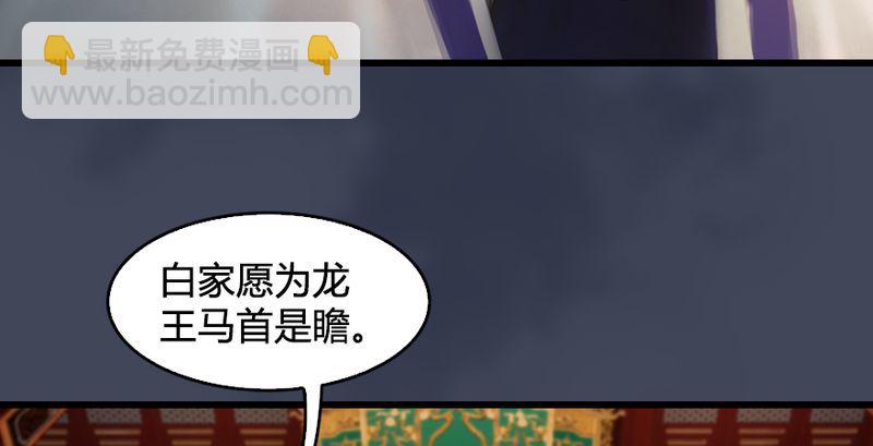 第204话：被西泽尔挟持了11